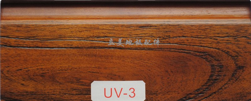 UV-3详细说明
