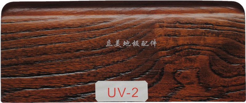 UV-2详细说明