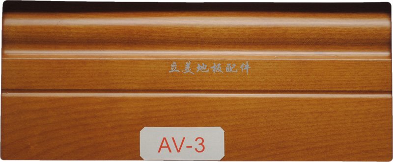 AV-3详细说明