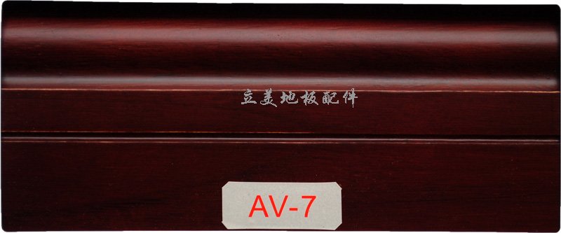 AV-7详细说明