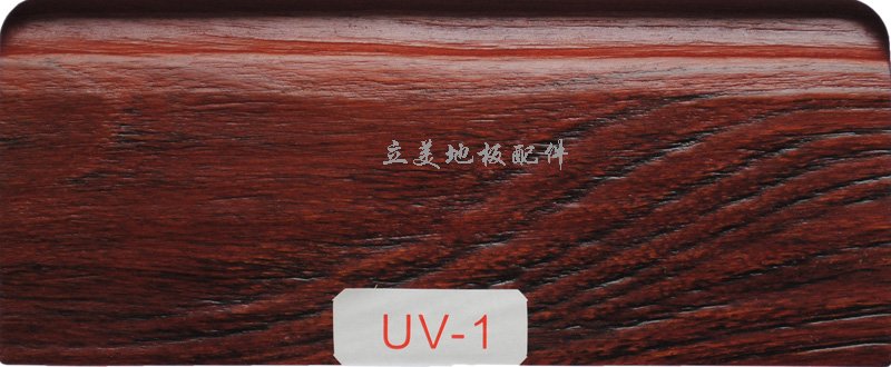 UV-1详细说明