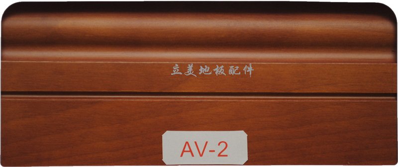 AV-2详细说明